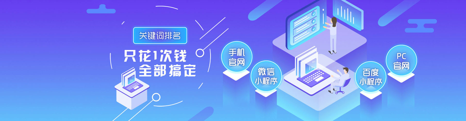 长海竞价代运营