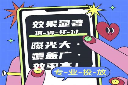信息流广告案例分析：知乎信息流广告创新